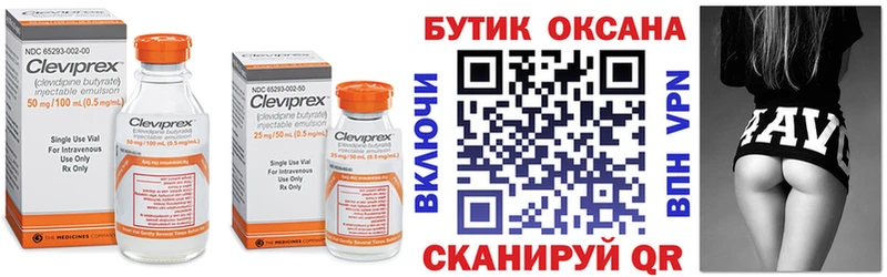 купить  цена  кракен tor  Бутират 99%  Дзержинск 