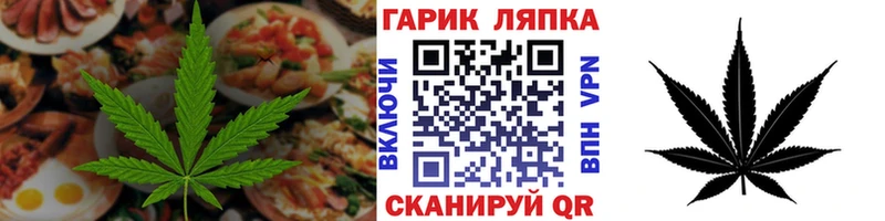 Еда ТГК конопля  ссылка на мегу ONION  Дзержинск 