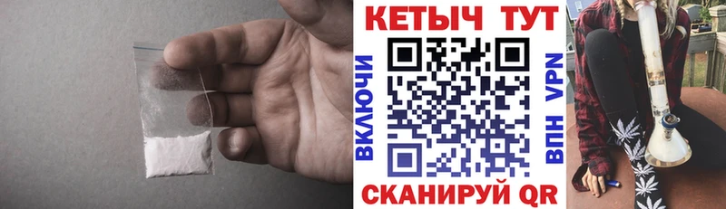 продажа наркотиков  Дзержинск  КЕТАМИН ketamine 