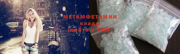 MESCALINE Бородино