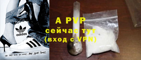 героин Бронницы