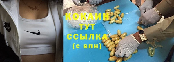 apvp Бугульма