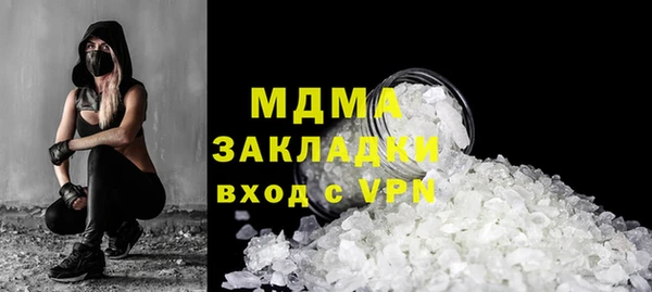apvp Бугульма