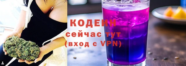 MESCALINE Бородино