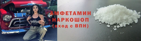 героин Бронницы