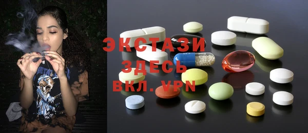 MESCALINE Бородино