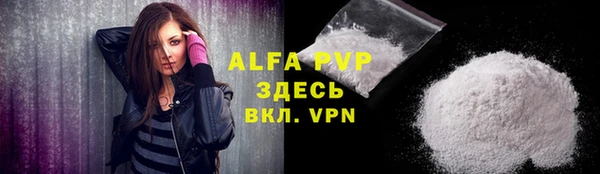 MESCALINE Бородино