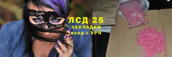 apvp Бугульма