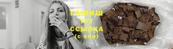 героин Бронницы