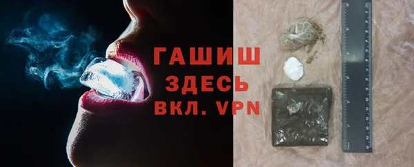 героин Бронницы