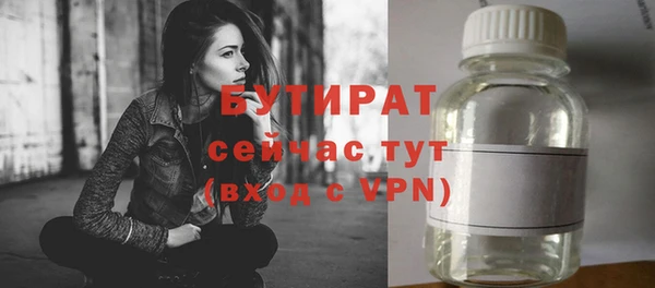 apvp Бугульма