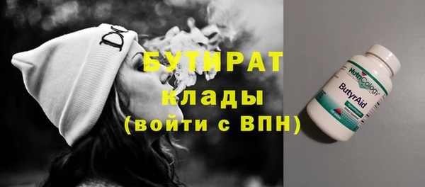 героин Бронницы