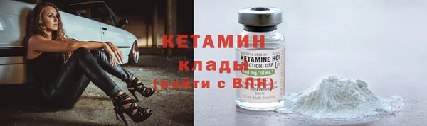 MESCALINE Бородино