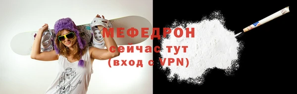 MESCALINE Бородино