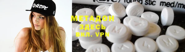 героин Бронницы