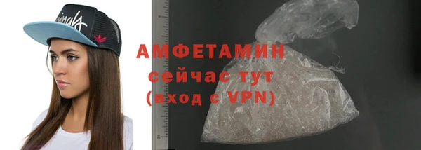 героин Бронницы