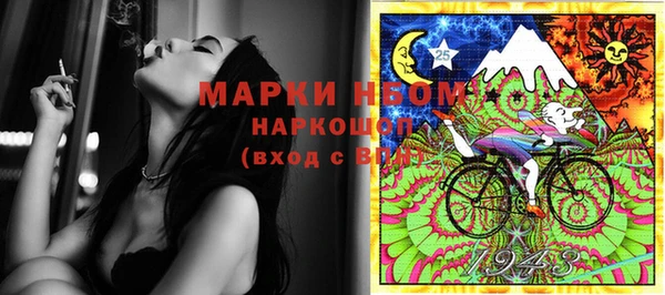 MESCALINE Бородино