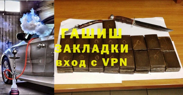 героин Бронницы