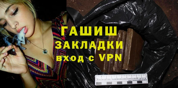 apvp Бугульма
