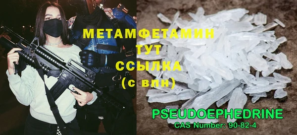 героин Бронницы