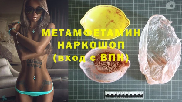 MESCALINE Бородино
