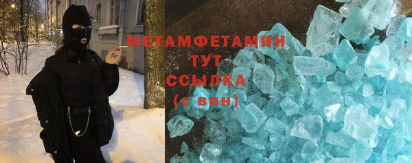 мдма Богданович