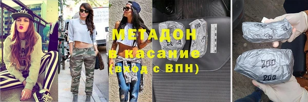 apvp Бугульма