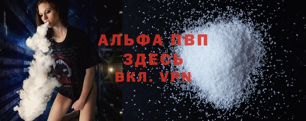 героин Бронницы