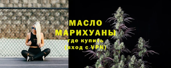 героин Бронницы
