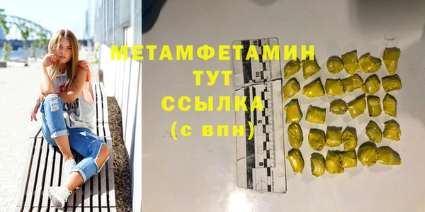 героин Бронницы