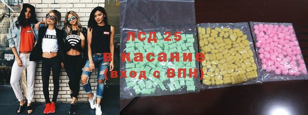 MESCALINE Бородино