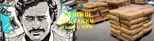 героин Бронницы