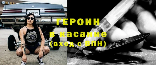 MESCALINE Бородино