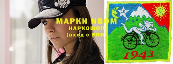 героин Бронницы