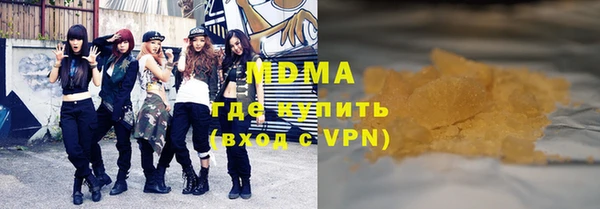 МДМА Богородск