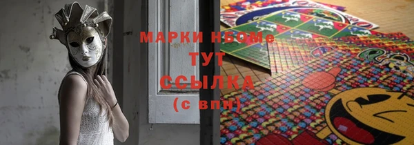 MESCALINE Бородино