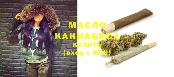 MESCALINE Бородино