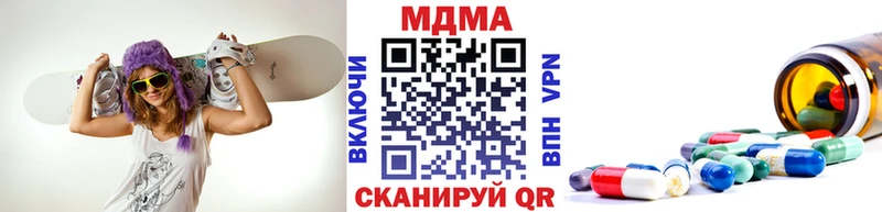 МДМА crystal  MEGA как зайти  Дзержинск 