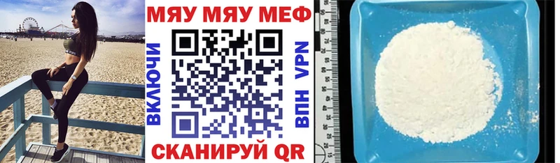 Меф 4 MMC  закладка  мега онион  Дзержинск 