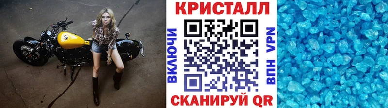 нарко площадка какой сайт  omg сайт  Дзержинск  Первитин Methamphetamine 