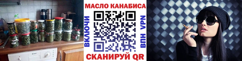наркота  hydra онион  ТГК гашишное масло  Дзержинск 